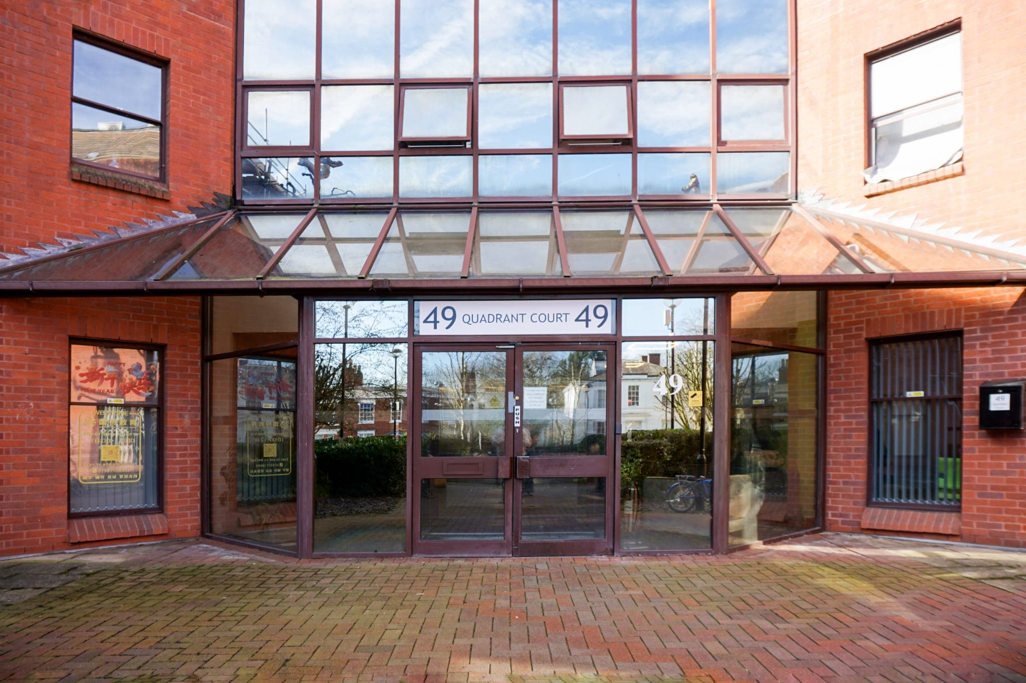 Quadrant Court clinic exterior